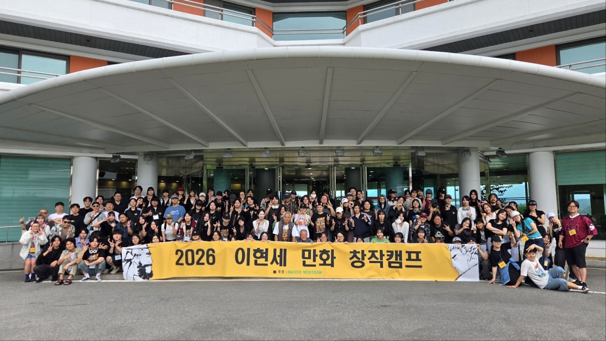 (사진제공=네이버웹툰)