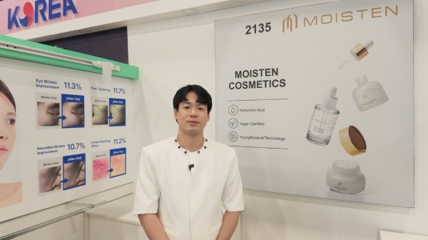 모이스텐, 시리즈A 투자 유치... 스케일업 발판 마련 - 뉴스 썸네일 이미지