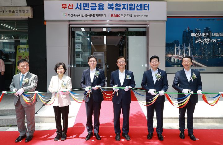▲3일 부산 중구 부산 서민금융 복합지원센터에서 열린 '부산 서민금융 복합지원센터 개소식'에서 전재수 부산시장과 이억원 금융위원장, 빈대인 BNK금융지주 회장 등이 테이프 커팅을 하고 있다. (사진제공=금융위원회)