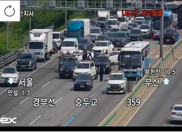(출처=로드플러스 캡처)