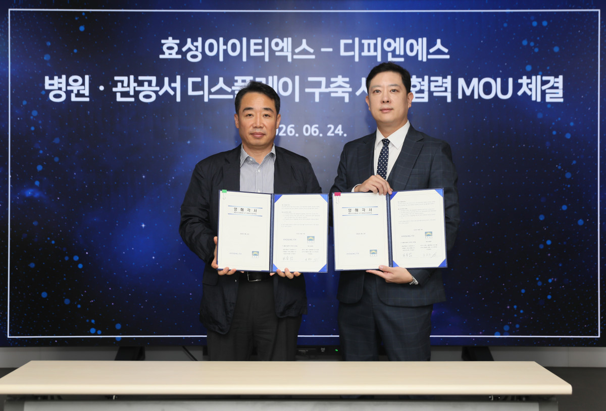 ▲효성ITX와 디피엔에스 관계자가 병원 및 공공기관 중심의 디스플레이 구축 사업 확대를 위한 업무협약 체결 후 기념 촬영하고 있다. (사진제공=효성ITX)