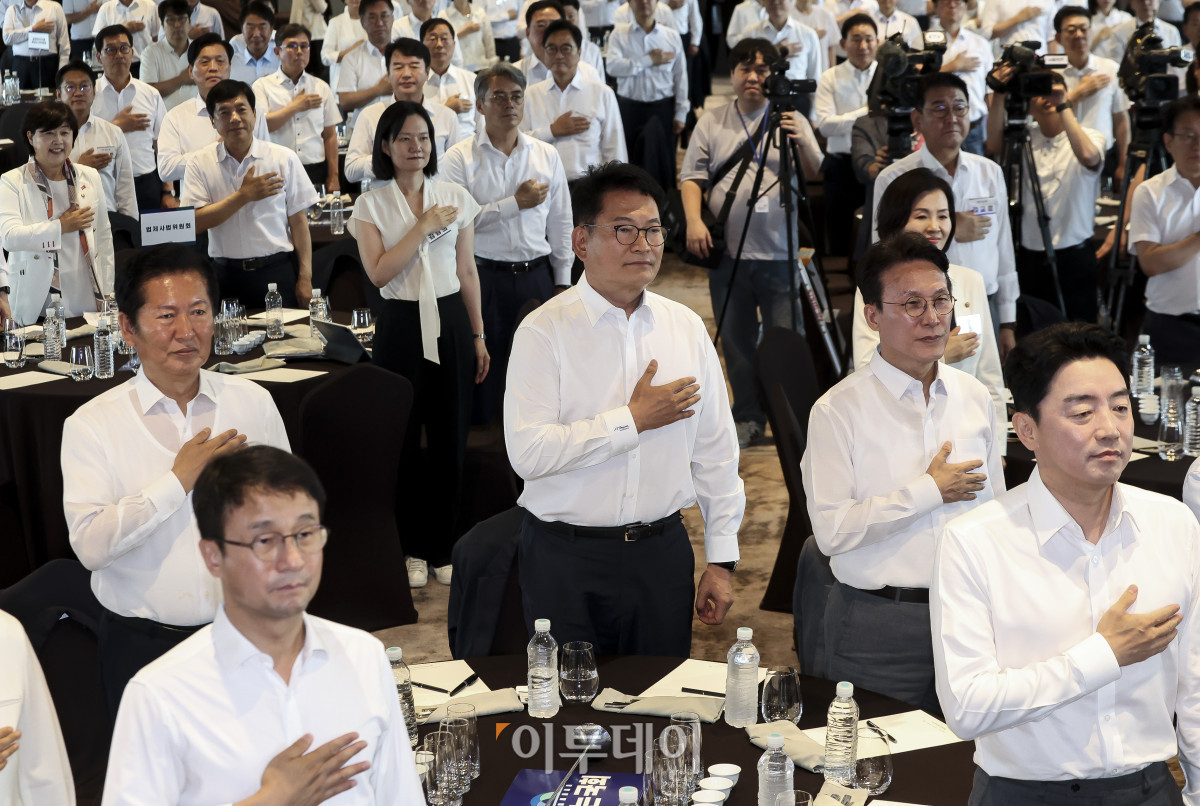 ▲3일 오후 서울 용산구 서울드래곤시티에서 열린 더불어민주당 후반기 국회 대비 국회의원 워크숍에 정청래, 송영길, 김민석 의원 등이 참석해 국민의례를 하고 있다. 고성준 기자 joonko1@