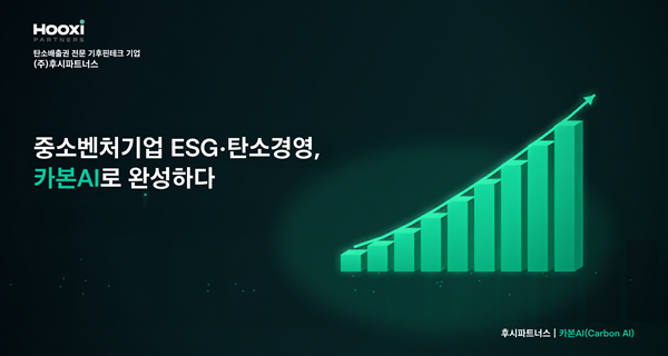 (후시파트너스 제공)