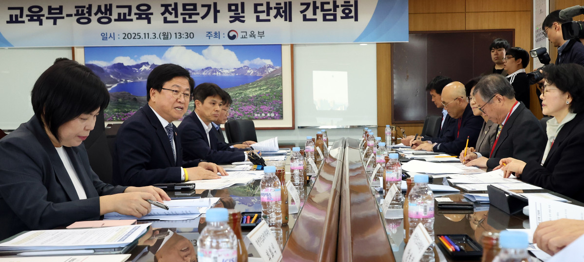 ▲최교진 교육부 장관이 세종시 정부세종청사에서 열린 교육부-평생교육 전문가 및 단체 간다담회에서 발언하고 있다. (뉴시스)