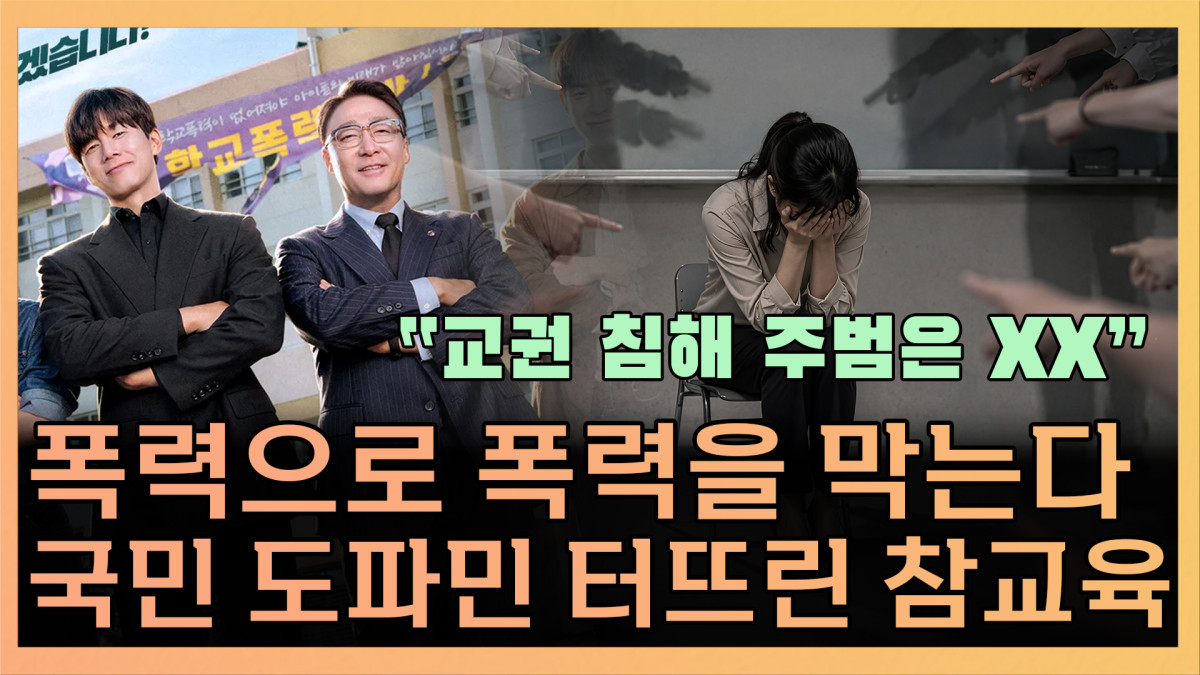 ▲‘T 같은 F’ 화면 갈무리. (CUL;PI 컬피)