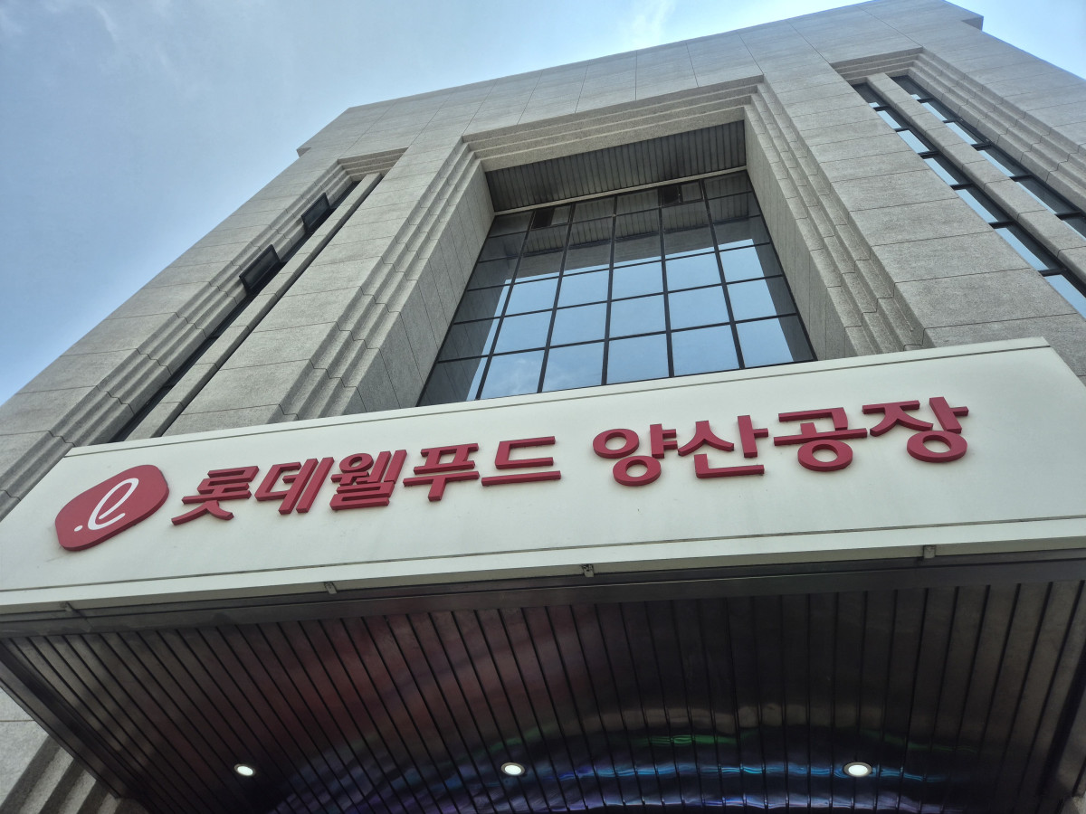 ▲롯데웰푸드 양산공장 입구 전경 (김재은 기자 dove@)