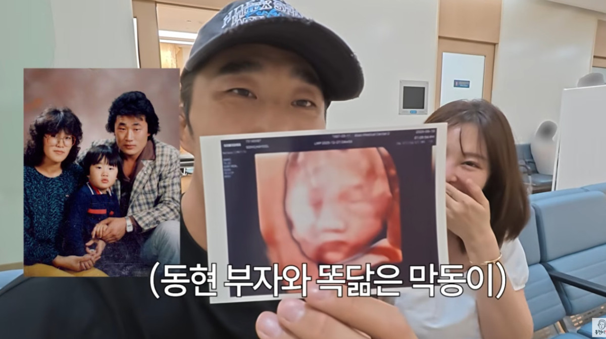 (출처=유튜브 채널 '동현이넷' 캡처)