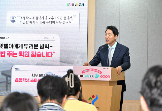 ▲오세훈 서울시장이 서울아이 동행 UP 프로젝트 기자설명회에서 ‘서울아이 든든한끼’ 사업을 설명하고 있다. (사진제공=서울시)