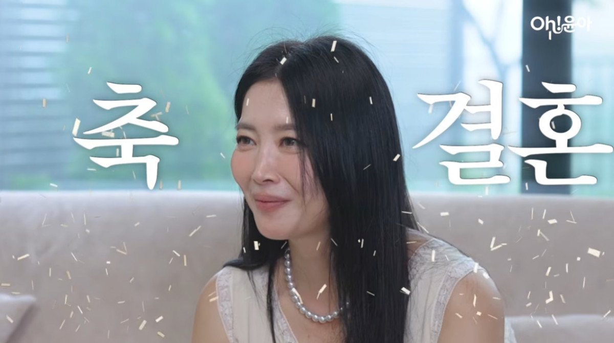 (출처=유튜브 채널 'Oh!윤아' 캡처)