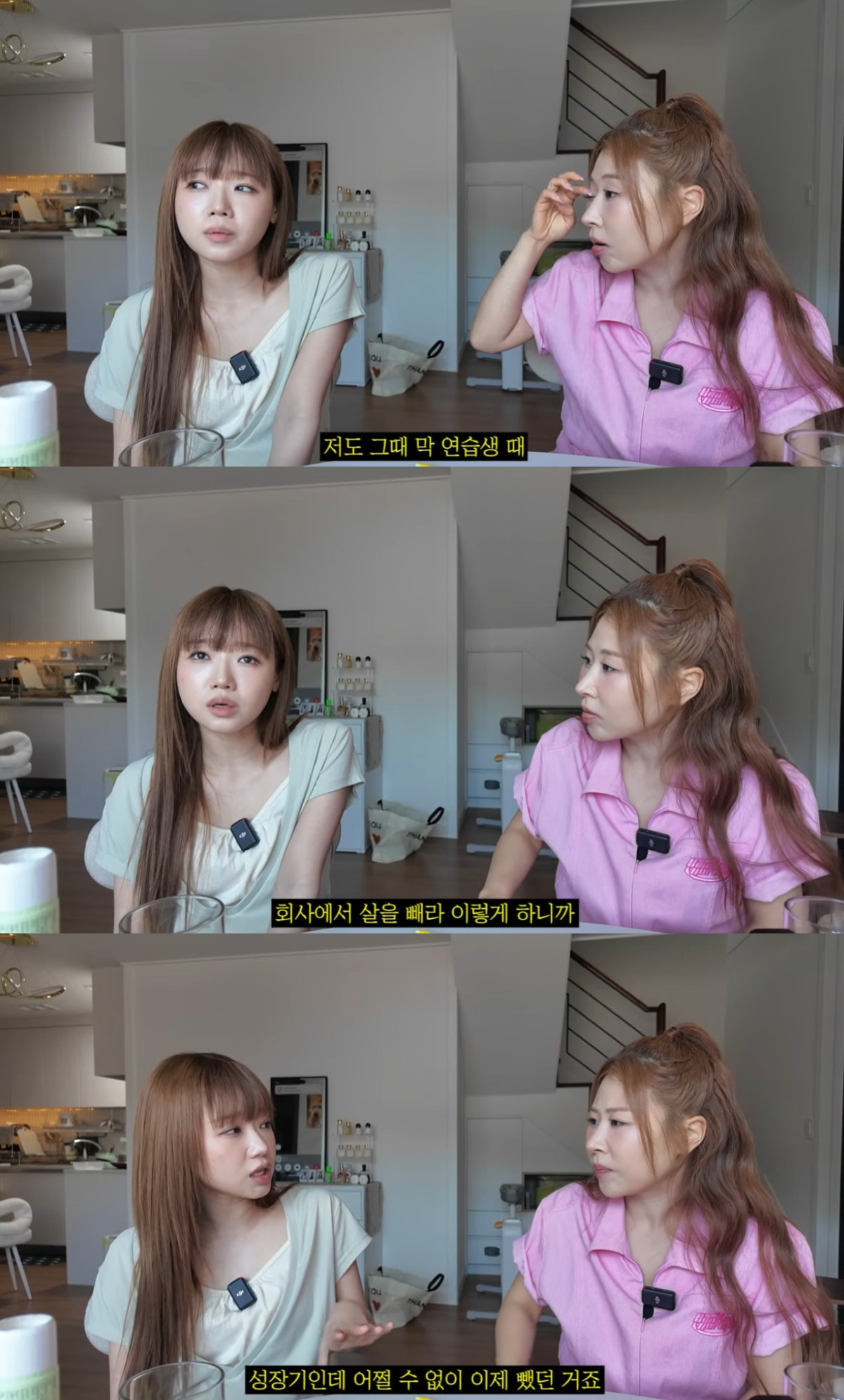 (출처=유튜브 채널 '안녕하세미' 캡처)