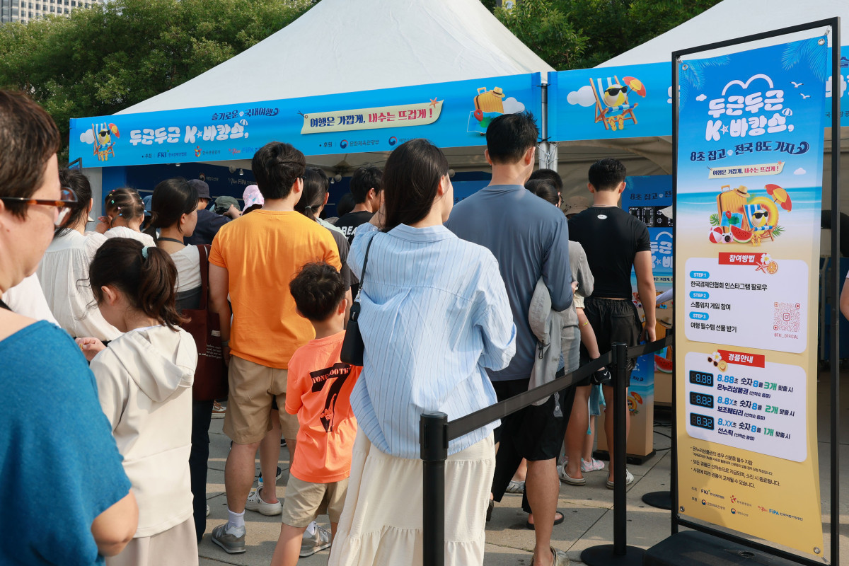 ▲한국경제인협회는 4일 여의도 한강공원 물빛무대 광장에서 한국관광공사, 한국어촌어항공단이 공동 주최하고 문화체육관광부와 해양수산부가 후원한 국내여행 활성화 프로그램인 '두근두근 K-바캉스 캠페인'을 개최했다. 이번 캠페인은 지난해에 이어 2년 연속 개최됐으며, 여름 휴가철 국내여행을 장려하고 농산어촌 등 지역 경제 활성화를 위해 마련됐다. (사진제공=한국경제인협회)