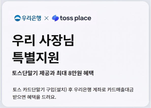 (우리은행)