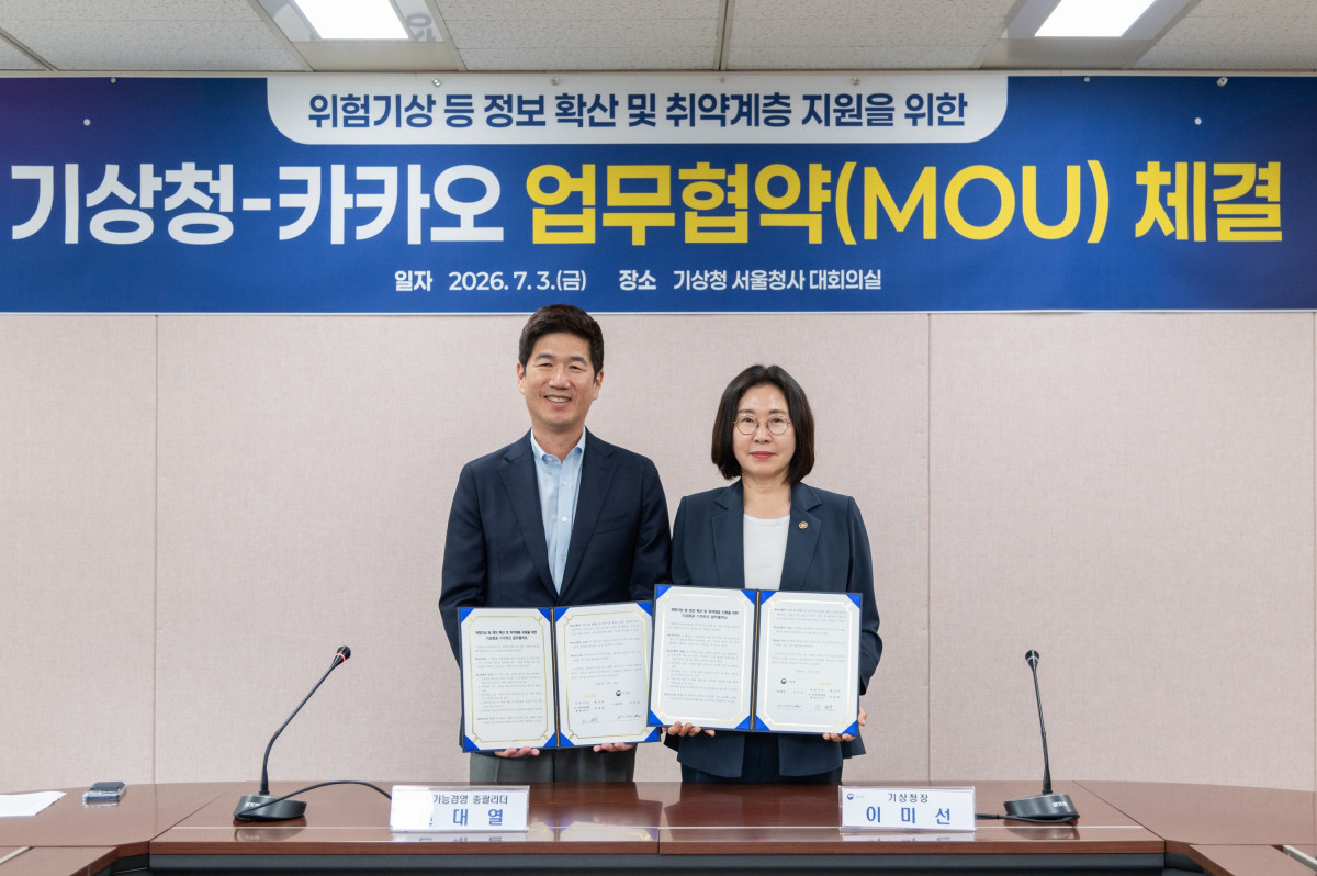 ▲기상청 서울청사에서 열린 ‘위험기상 등 정보 확산 및 취약계층 지원을 위한 업무협약식’에서 권대열 카카오 지속가능경영 총괄리더(왼쪽)와 이미선 기상청장이 협약 체결 후 기념 촬영을 하고 있다. (사진=기상청)
