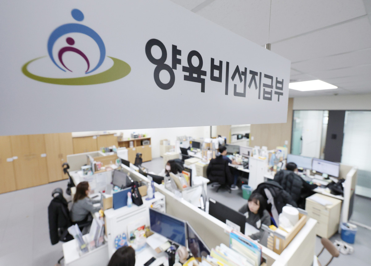 ▲서울 중구 양육비이행관리원 양육비선지급부에서 직원들이 업무를 보고 있다. (뉴시스)