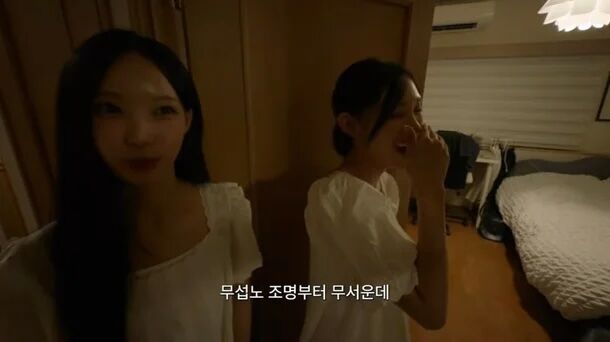 ▲리센느 원이(왼), 미나미. (출처=유튜브 채널 '안녕하세요원이입니다잘부탁드립니다' 캡처)
