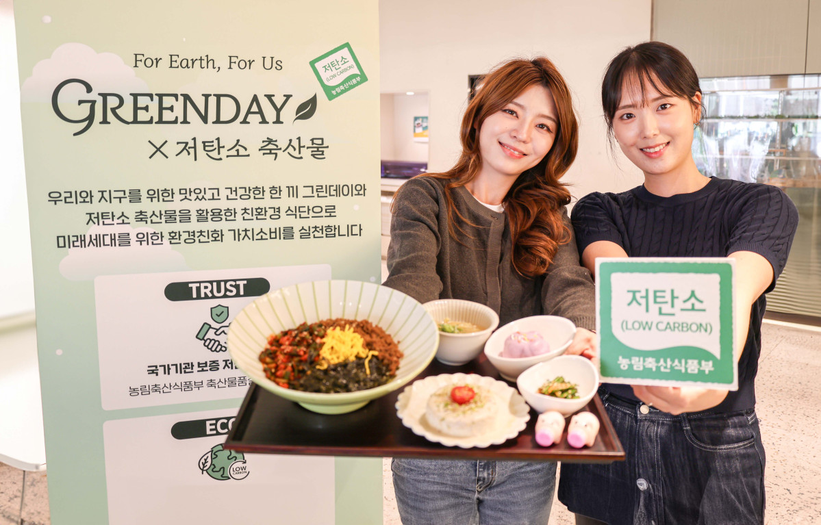 ▲현대그린푸드 직원들이 단체급식 업계 최초로 도입한 '저탄소 돈육'을 활용한 급식 메뉴를 소개하고 있다. (사진제공=현대그린푸드)