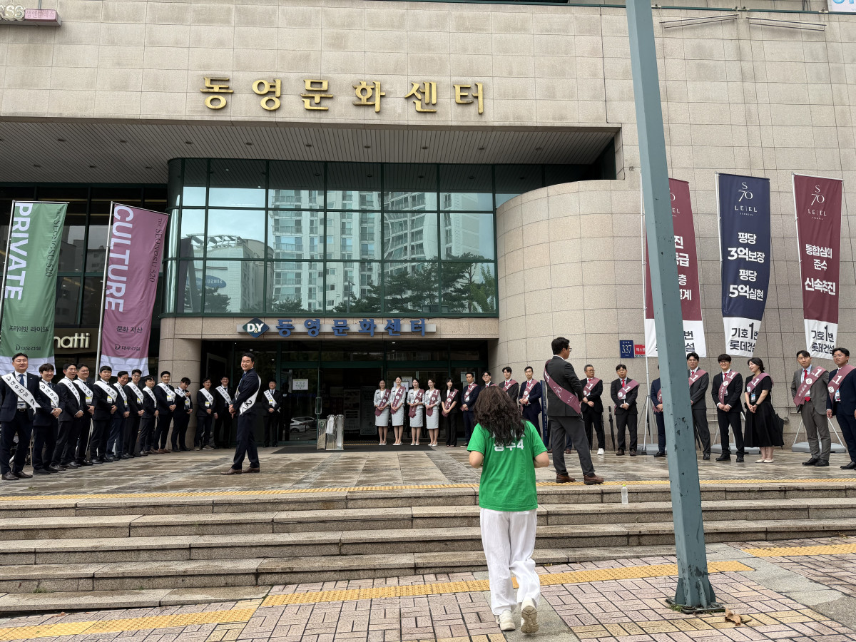 ▲5일 오후 2시 서울 강남구 역사동 예림당아트홀에서 성수전략정비구역 제4지구 시공사 선정 총회가 열렸다. (조유정 기자 youjung@)