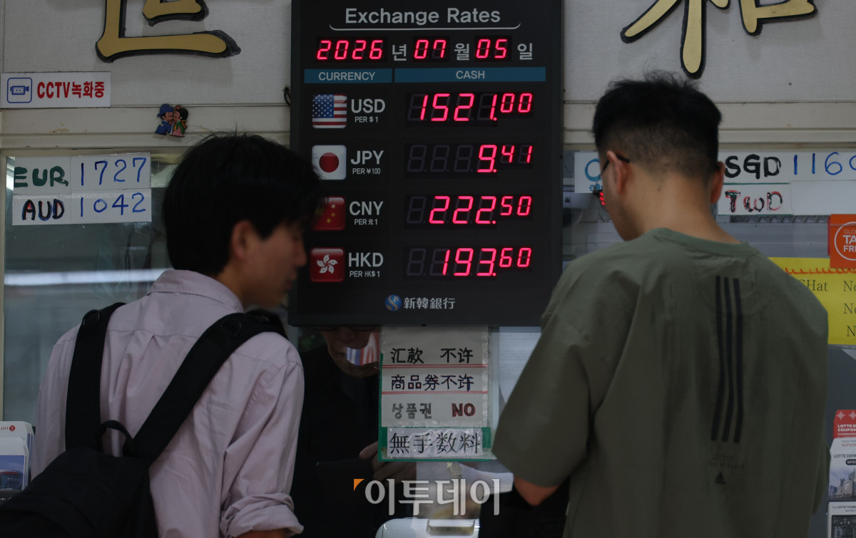 ▲외환시장 24시간 체제 전환을 하루 앞둔 5일 서울 중구 명동의 한 환전소가 붐비고 있다. 정부는 이번 24시간 외환시장 개장을 계기로 해외 투자자의 거래 편의를 높이고, 외환시장 접근성 확대와 환율 안정 효과를 기대하고 있다고 밝혔다. 고이란 기자 photoeran@