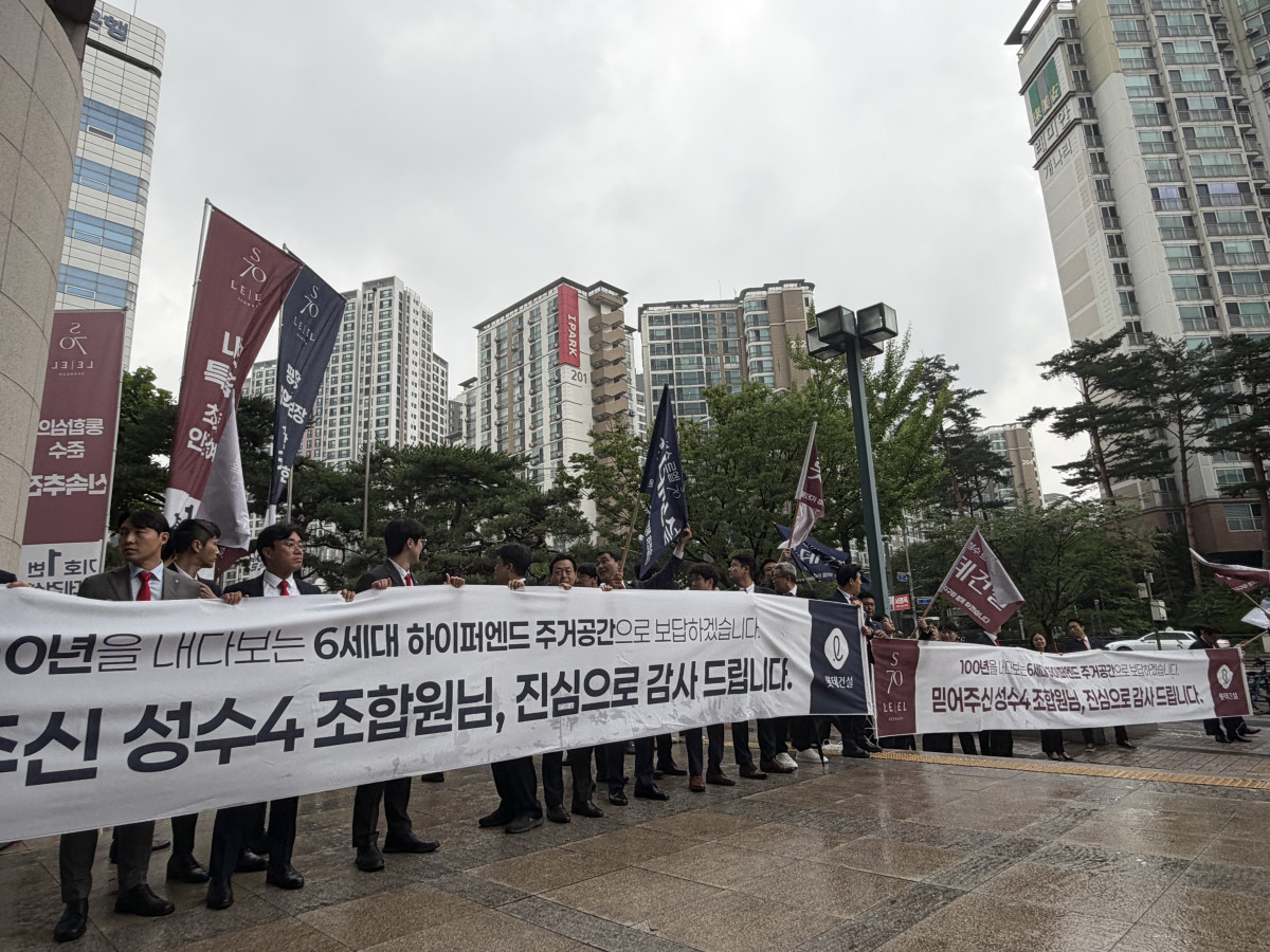 ▲5일 정비업계에 따르면 성수4지구 재개발 조합은 이날 서울 강남구 역삼동 예림당아트홀에서 시공사 선정 총회를 열고 롯데건설을 최종 시공사로 선정했다. 조유정 기자 youjung@