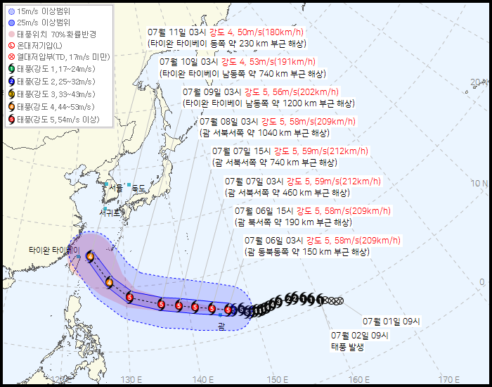 ▲제9호 태풍 '바비' 예상 경로…한반도 영향은? (출처=기상청)