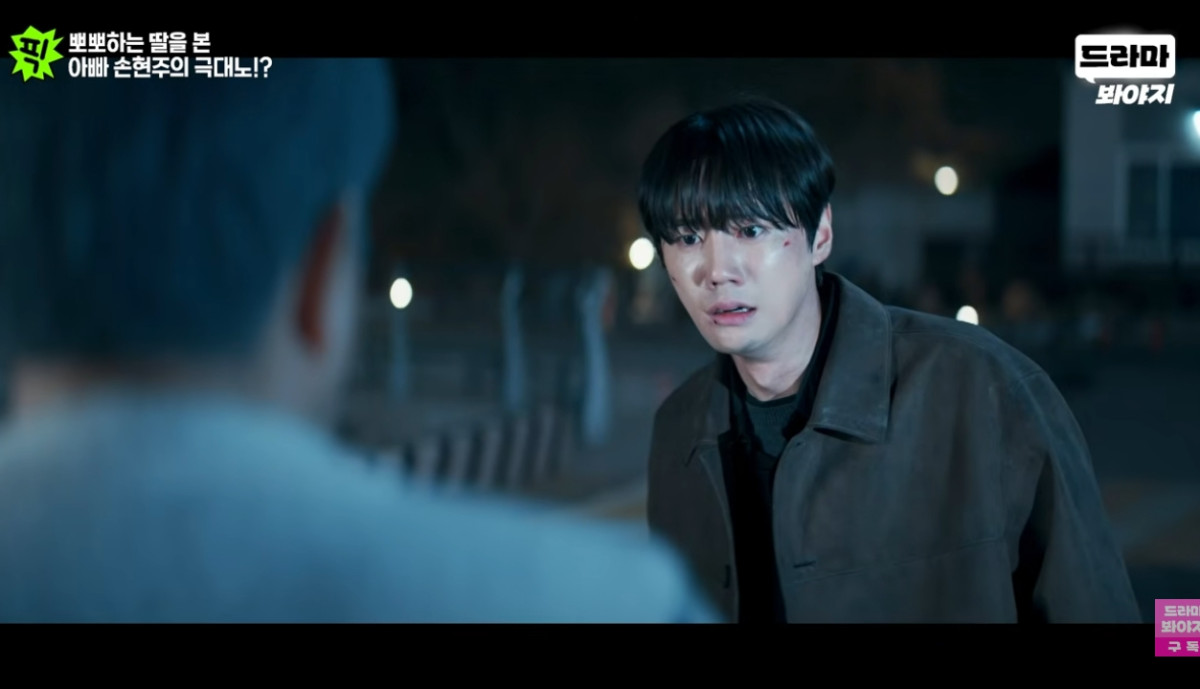 ▲JTBC '신입사원 강회장' 최종회 (출처=유튜브 채널 'DRAMA Voyage' 캡처)