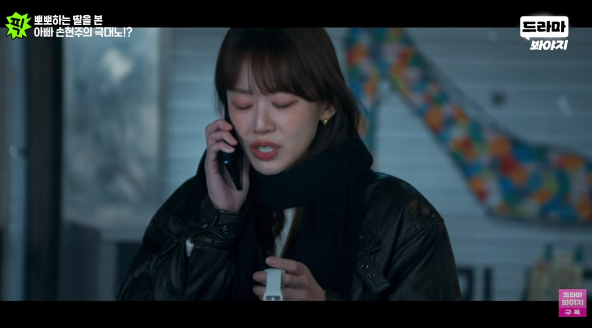 ▲JTBC '신입사원 강회장' 최종회 (출처=유튜브 채널 'DRAMA Voyage' 캡처)