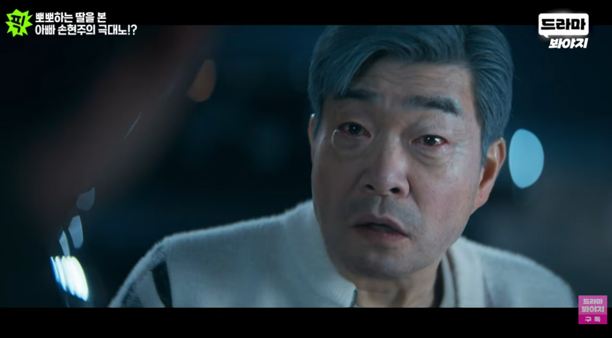 ▲JTBC '신입사원 강회장' 최종회 (출처=유튜브 채널 'DRAMA Voyage' 캡처)