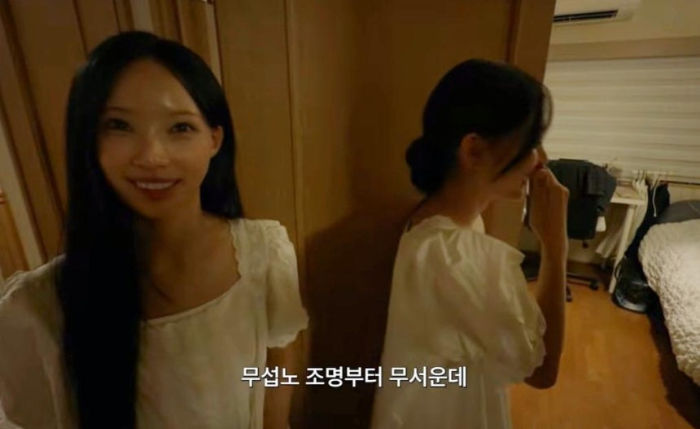 ▲원이. (출처=유튜브 채널 '안녕하세요원이입니다잘부탁드립니다' 캡처)