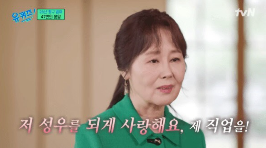 (tvN ‘유 퀴즈 온 더 블럭’ 화면 캡처)