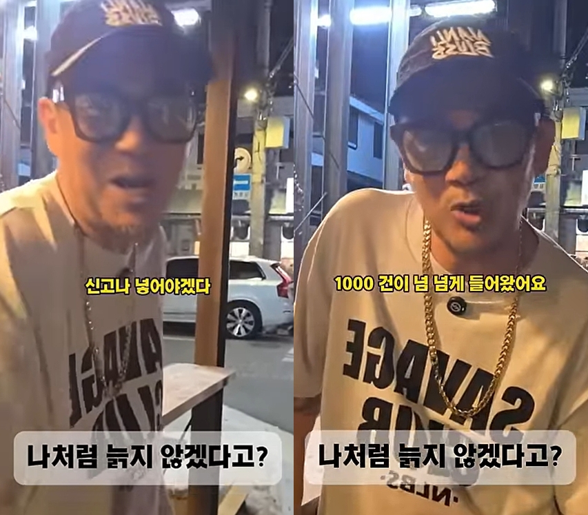 ▲그룹DJ DOC의 이하늘. (출처=유튜브 채널 '이하늘의 별의별 말' 영상 갈무리)