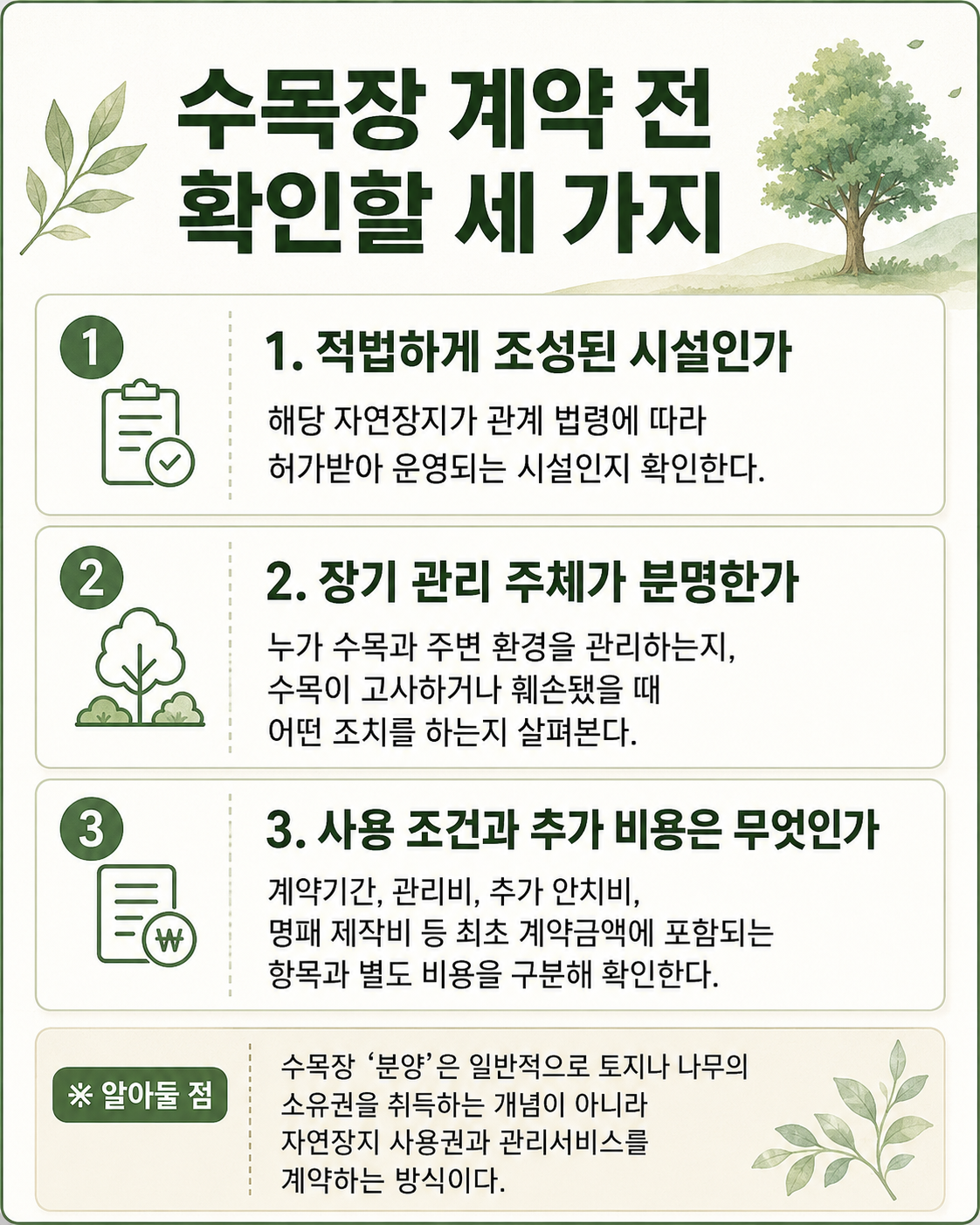 (이미지=AI 생성)