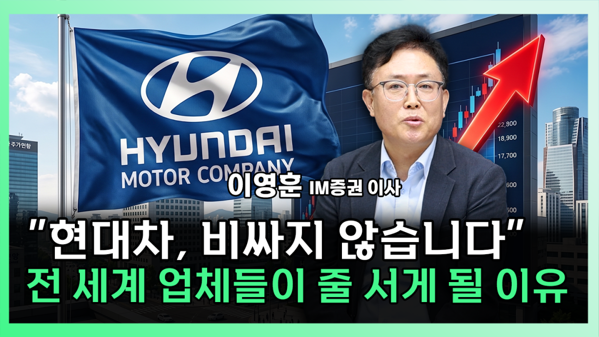▲'찐코노미' 화면 갈무리. (이투데이TV)