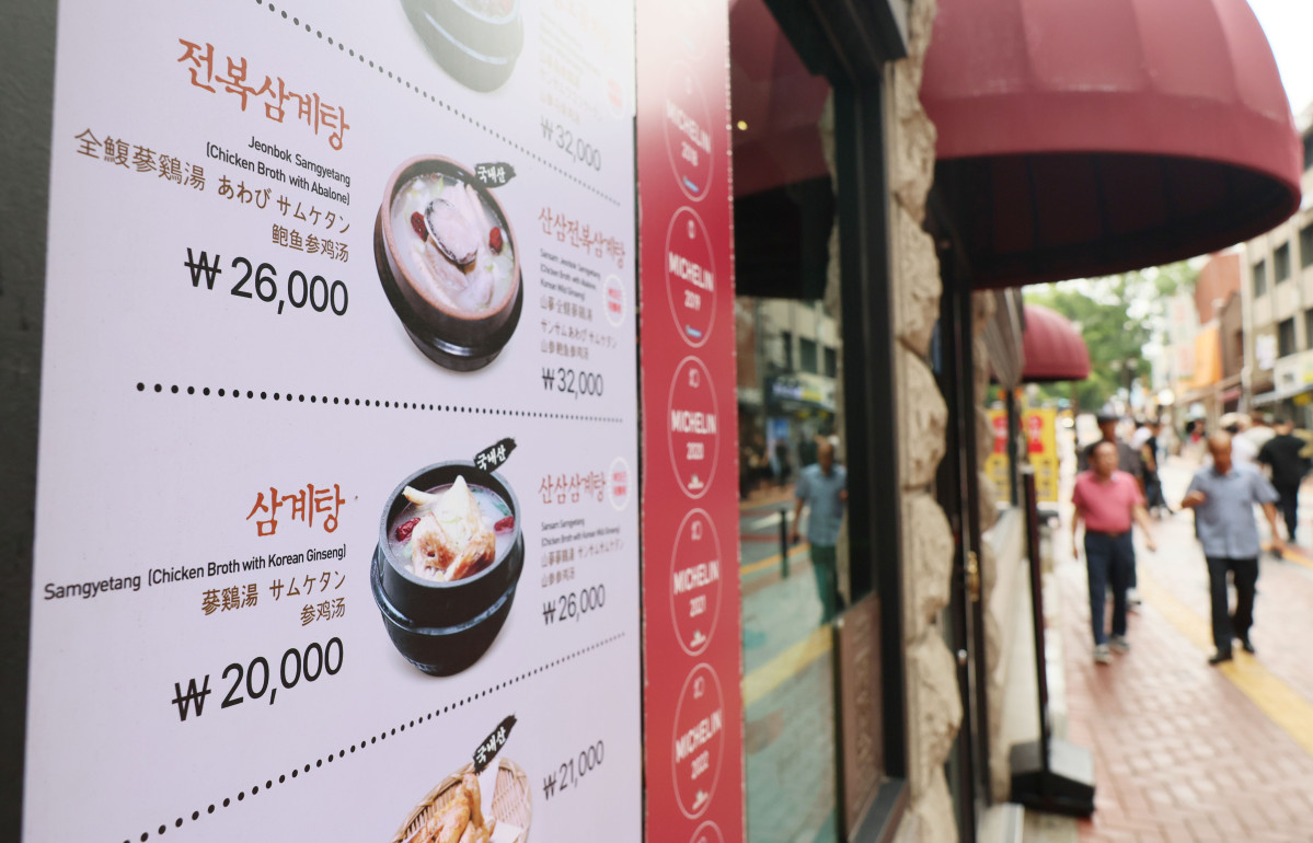 ▲초복을 앞두고 대표 보양식인 삼계탕 가격 부담이 커지는 가운데 6일 서울의 한 삼계탕 전문점 앞에 가격이 게시돼 있다. 이날 한국소비자원 가격정보종합포털 ‘참가격’에 따르면 서울 지역 삼계탕 평균 가격은 올해 5월 기준 1만8154원으로 집계돼 5년 전에 비해 4077원 오르며 29.0%의 상승률을 기록했다. 일부 유명 삼계탕 전문 식당은 한 그릇에 2만원이 넘었다. 신태현 기자 holjjak@