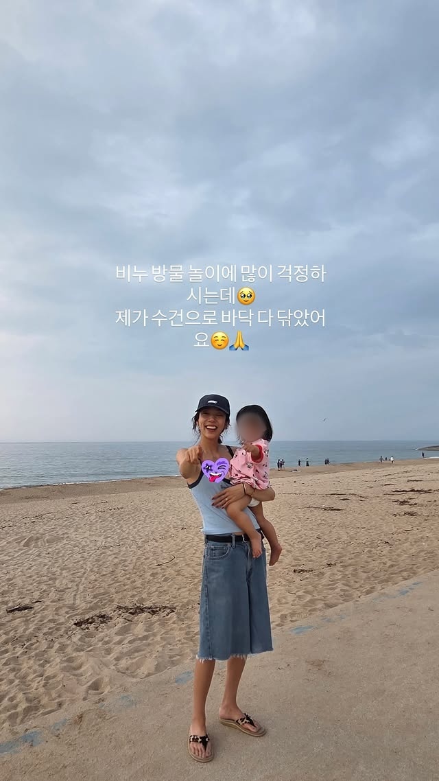 ▲가수 손담비가 자신의 사회관계망서비스(SNS)를 통해 비눗방울 논란 해명에 나섰다. (출처=가수 손담비 SNS 갈무리)