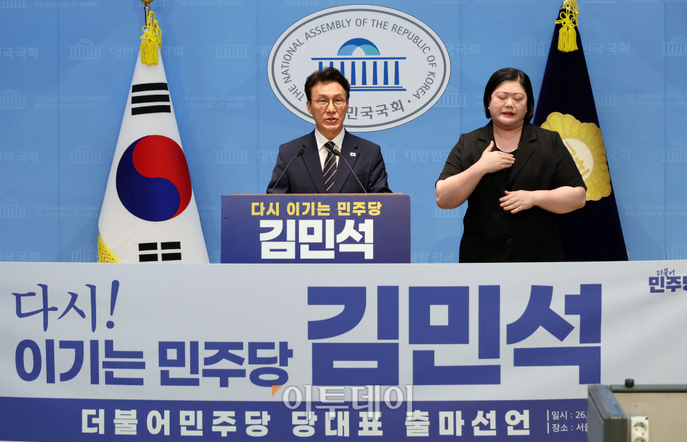 ▲김민석 전 국무총리가 6일 서울 여의도 국회 소통관에서 더불어민주당 대표 선거 출마선언을 하고 있다. 고이란 기자 photoeran@