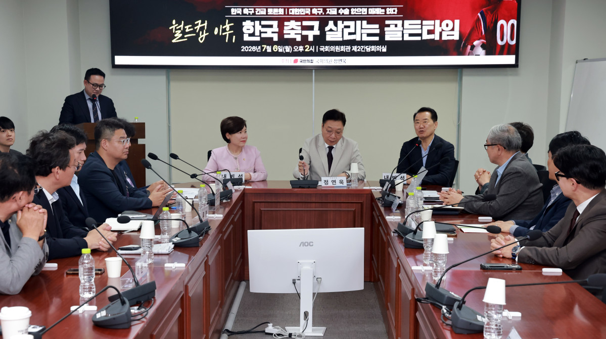▲6일 국회 의원회관에서 국민의힘 정연욱 의원이 연 '월드컵 이후, 한국 축구 살리는 골든타임: 한국 축구 긴급 토론회'가 열리고 있다. (연합뉴스)