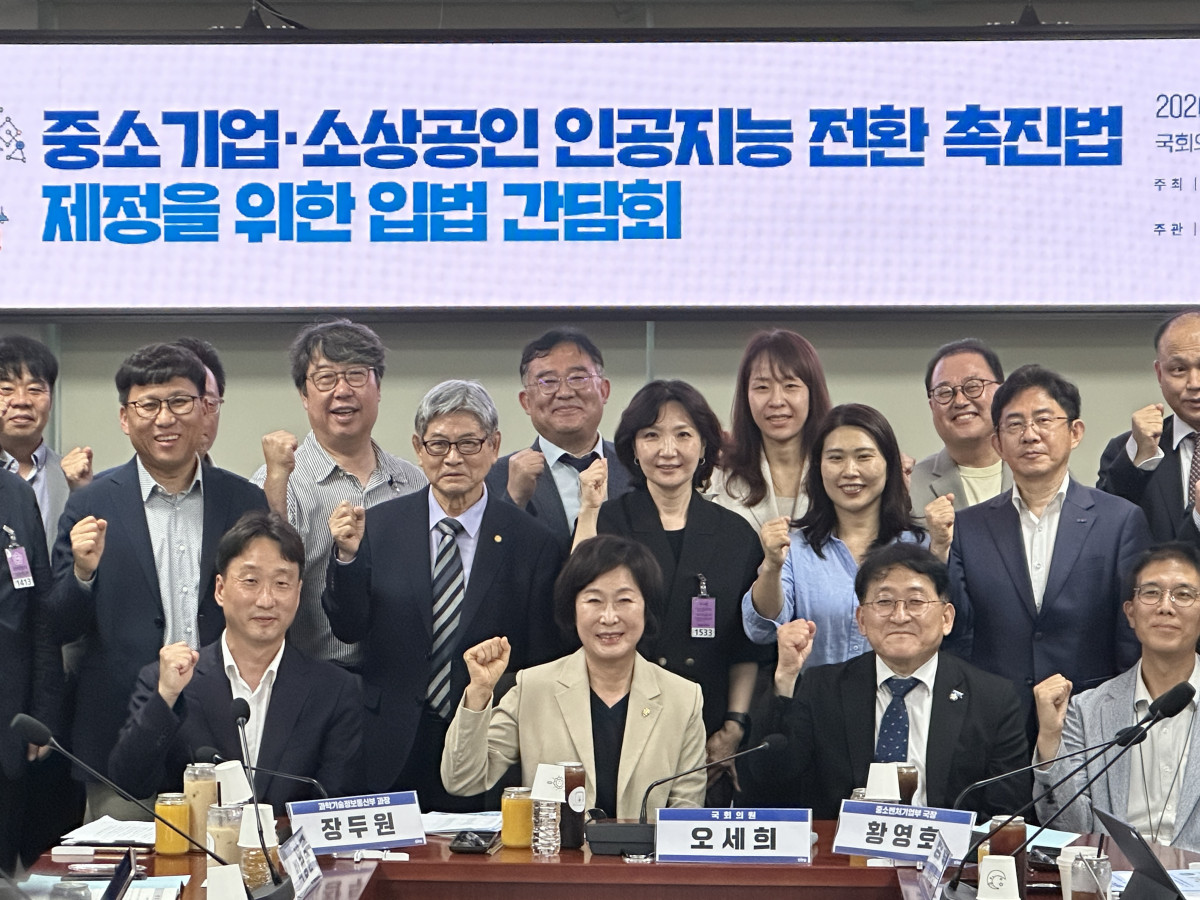 ▲6일 여의도 국회의원회관에서 열린 ‘중소기업·소상공인 인공지능 전환 촉진법 제정을 위한 입법 간담회’에서 참석자들이 기념사진을 찍고 있다. (서이원 기자 @iwonseo96)