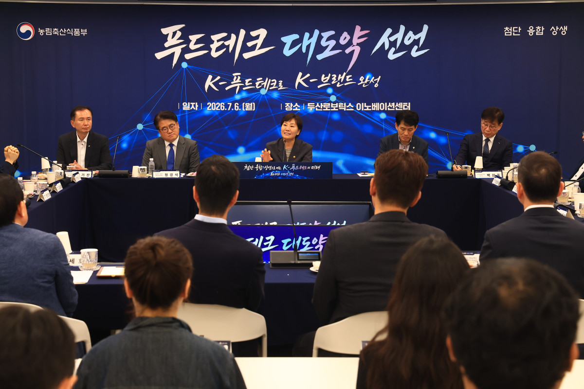 ▲송미령 농림축산식품부 장관(가운데)이 6일 6일 두산로보틱스 이노베이션센터에서 ‘푸드테크 대도약 선언식’을 열고 ‘제1차 푸드테크산업 육성 기본계획’을 발표하고 있다. (사진제공=농림축산식품부)