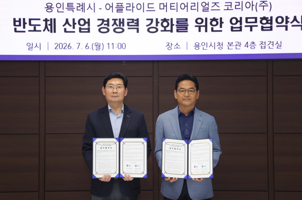 ▲6일 접견실에서 이상일 시장(오른쪽)과 손성용 부사장이 협약서를 들고 사진을 찍고 있다. (용인특례시)