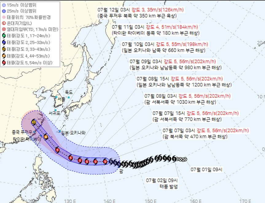 ▲제9호 태풍 바비 예상경로 (출처=기상청 날씨누리)
