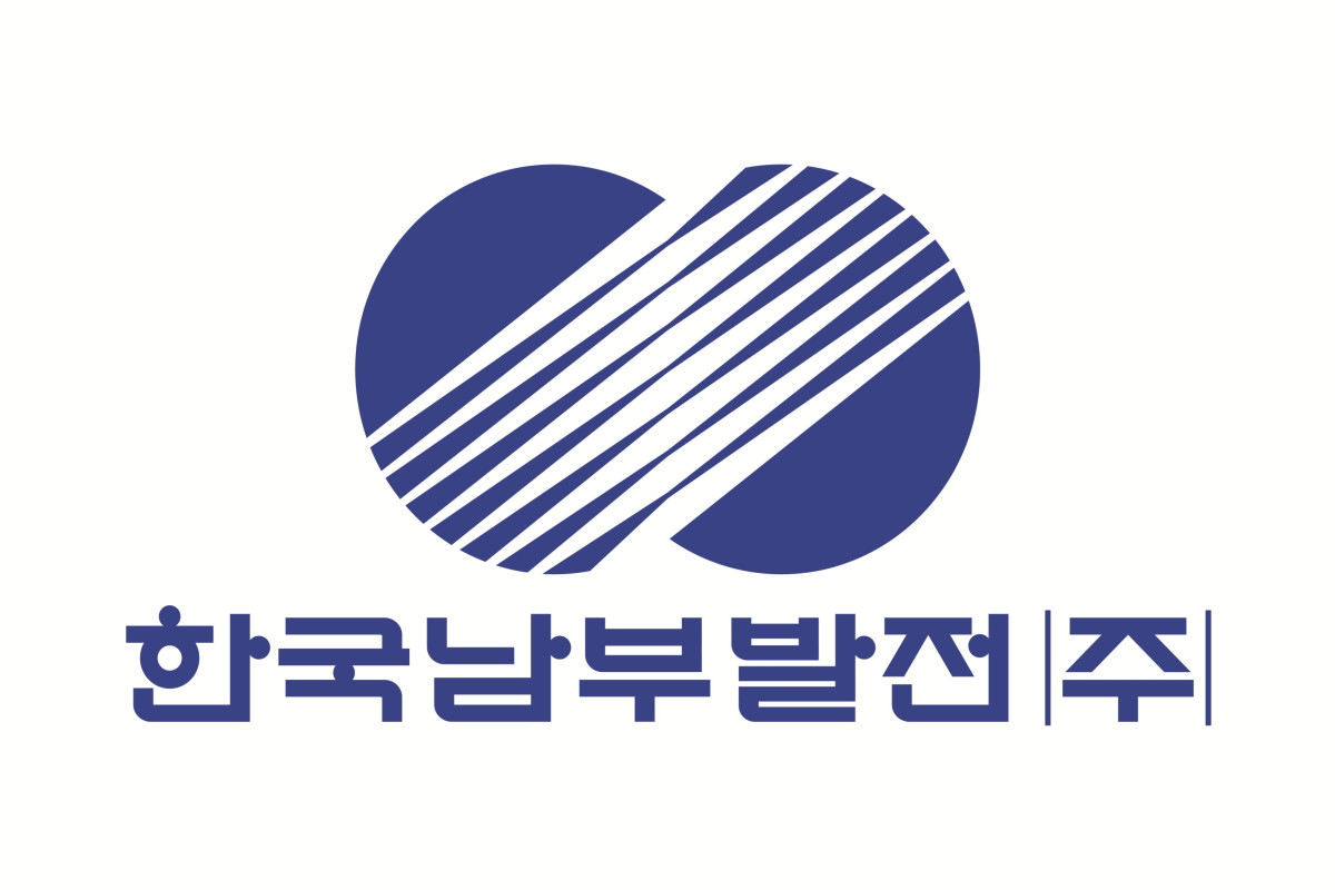 (사진제공=한국남부발전)