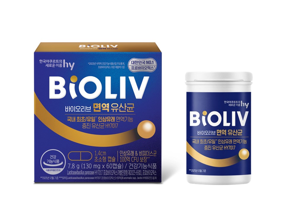 (사진제공=hy)