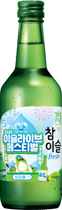 (사진제공=하이트진로)