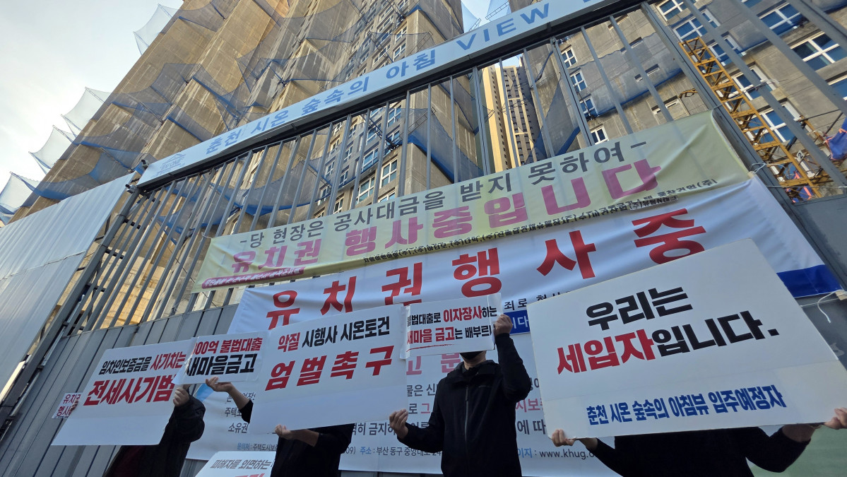 ▲춘천 '시온 숲속의아침뷰' 입주예정자들이 공사가 멈춘 현장 앞에서 시위를 진행하고 있다. (사진=춘천시온숲속의아침뷰입주예정자대표회의)
