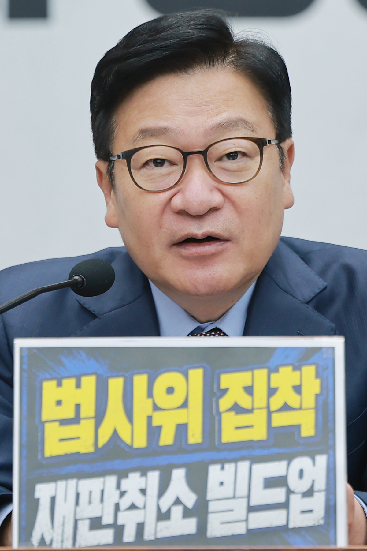 ▲국민의힘 정점식 원내대표가 7일 국회에서 열린 원내대책회의에 참석해 발언하고 있다. (연합뉴스)