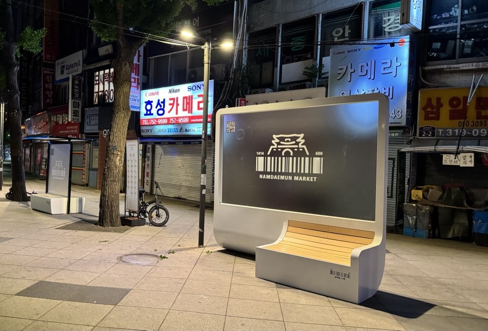 ▲휴게시설 벤치. (사진 제공 = 서울특별시 중구)