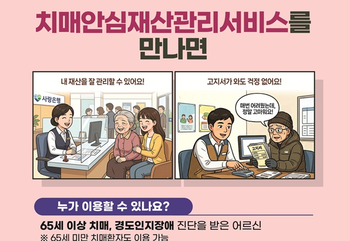 (자료=보건복지부)