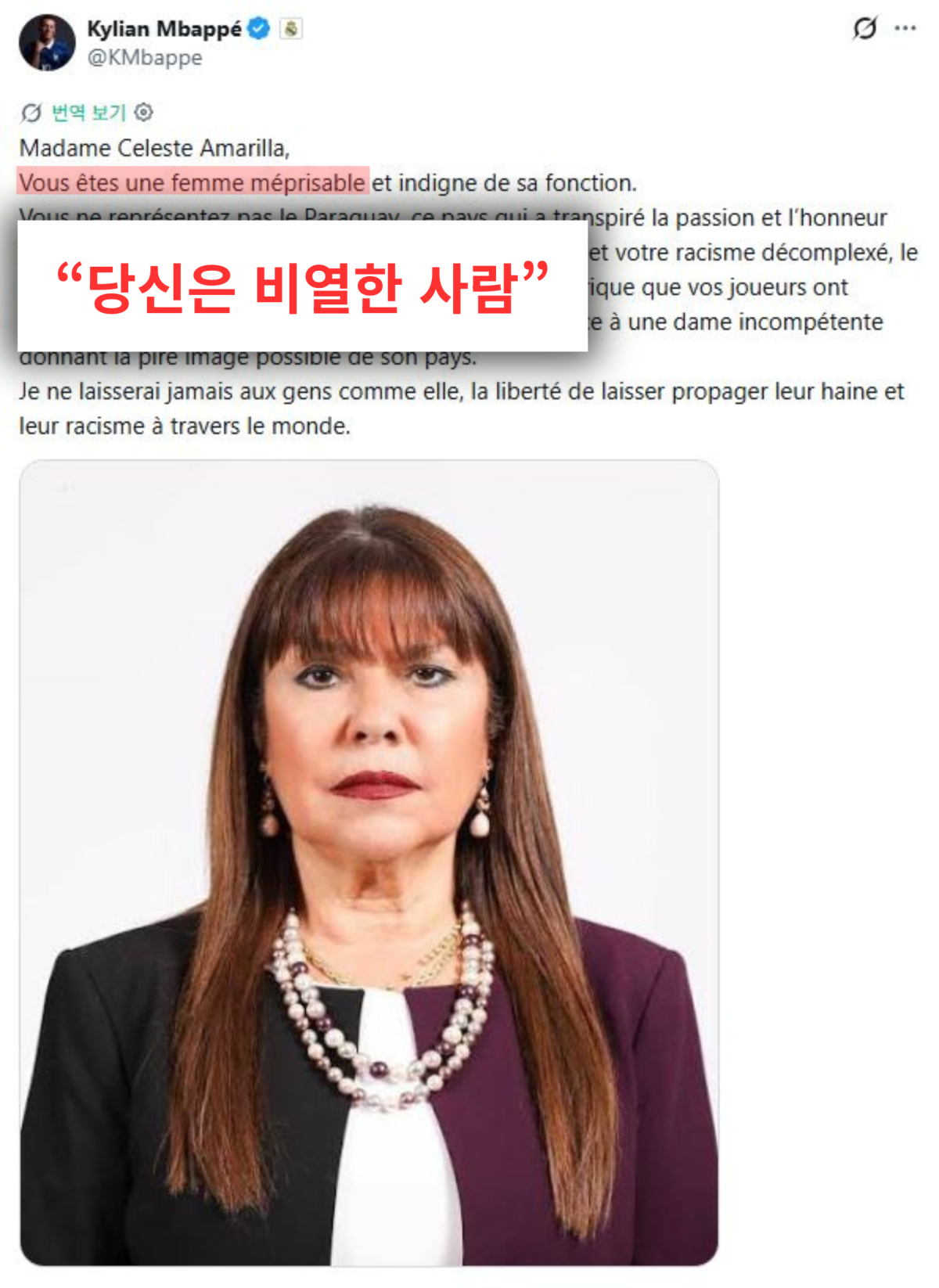 ▲프랑스 축구대표팀의 킬리안 음바페(레알 마드리드)가 엑스(X)에 게시한 글. (출처='@KMbappe' X 캡처)