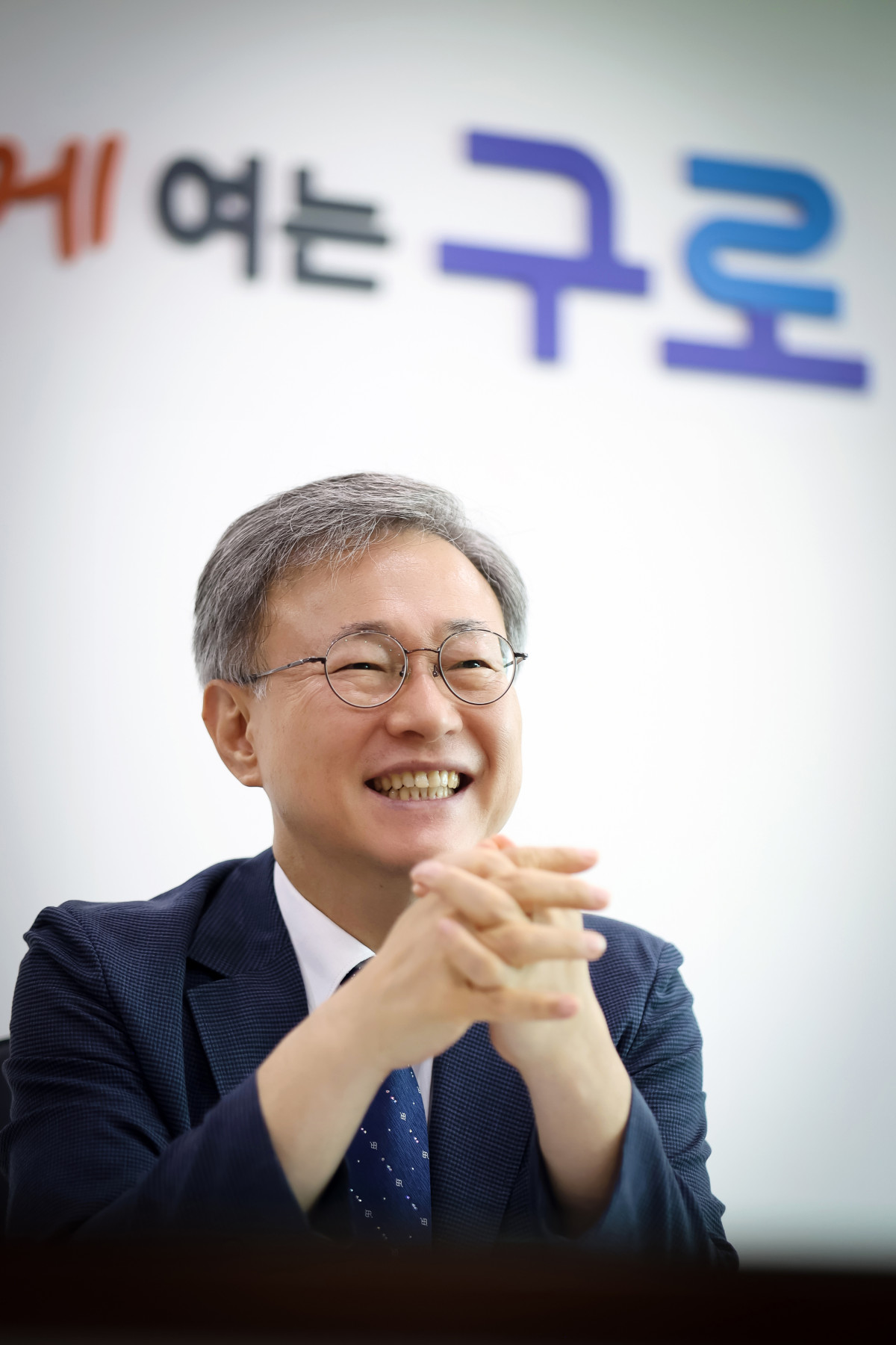 ▲장인홍 서울특별시 구로구청장이 7일 구청장 집무실에서 본지와 인터뷰를 하고 있다. (사진 제공 = 서울 구로구)