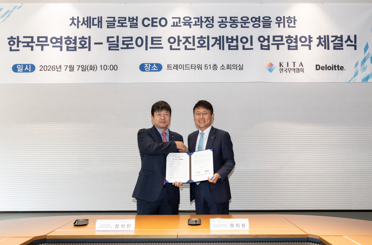 ▲장석민 한국무역협회(KITA) 전무(왼쪽)와 권지원 딜로이트 안진회계법인 대표가 7일 서울 강남구 삼성동 트레이드타워에서 'KITA 차세대 글로벌 CEO 과정' 공동운영을 위한 업무협약(MOU)을 체결한 뒤 기념촬영을 하고 있다. (사진=한국무역협회)